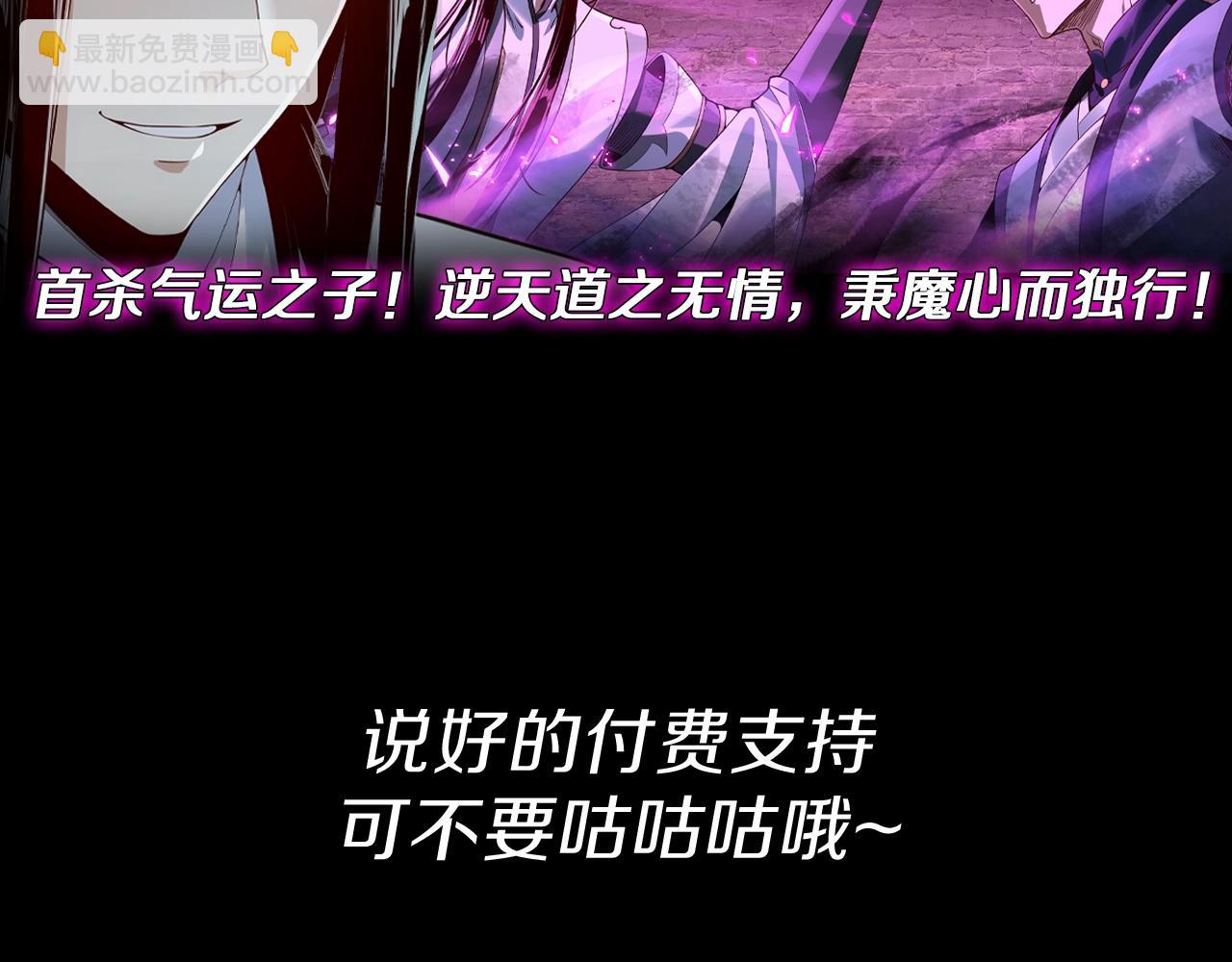 第15话 顺昌逆亡！146
