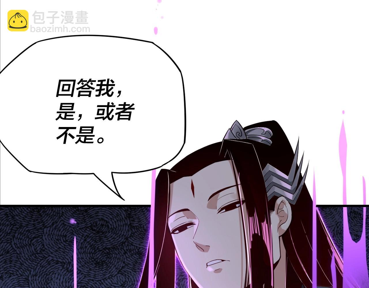 第15话 顺昌逆亡！16