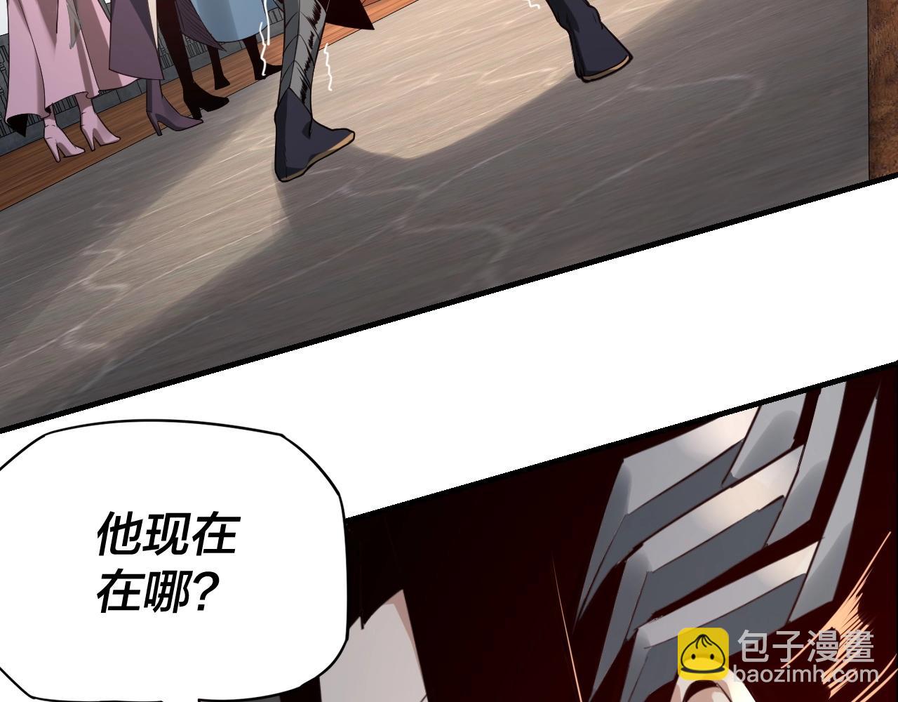 第15话 顺昌逆亡！24