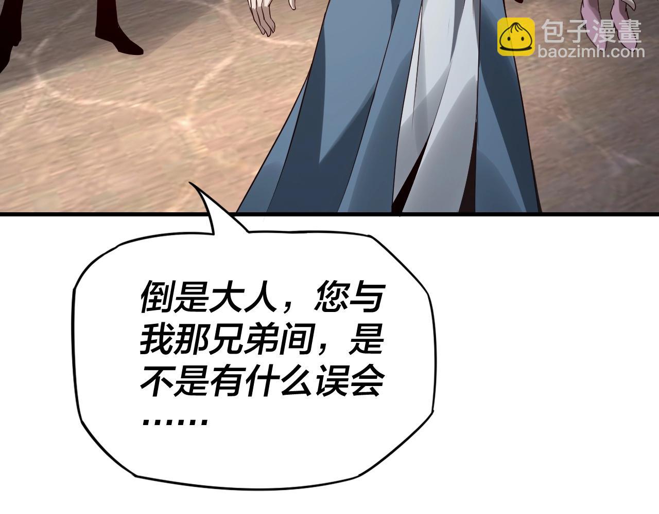 第15话 顺昌逆亡！34