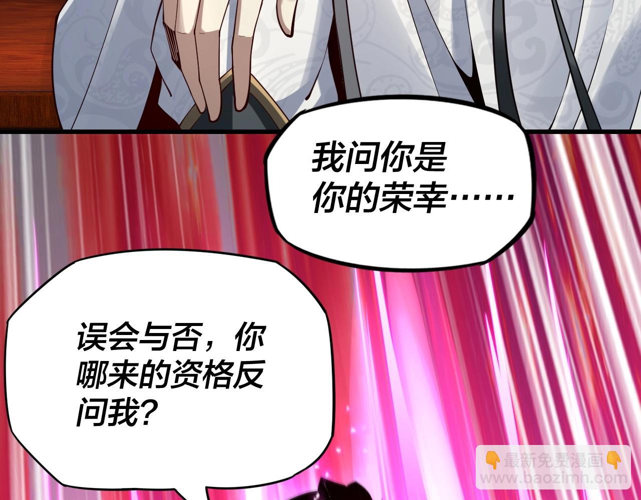 第15话 顺昌逆亡！36