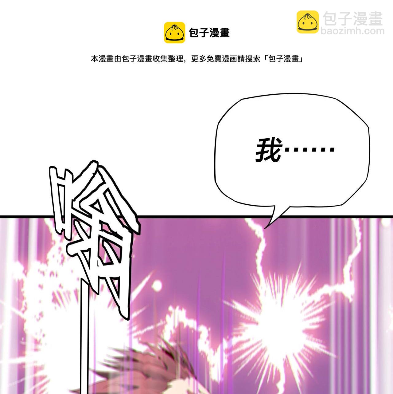 第15话 顺昌逆亡！40