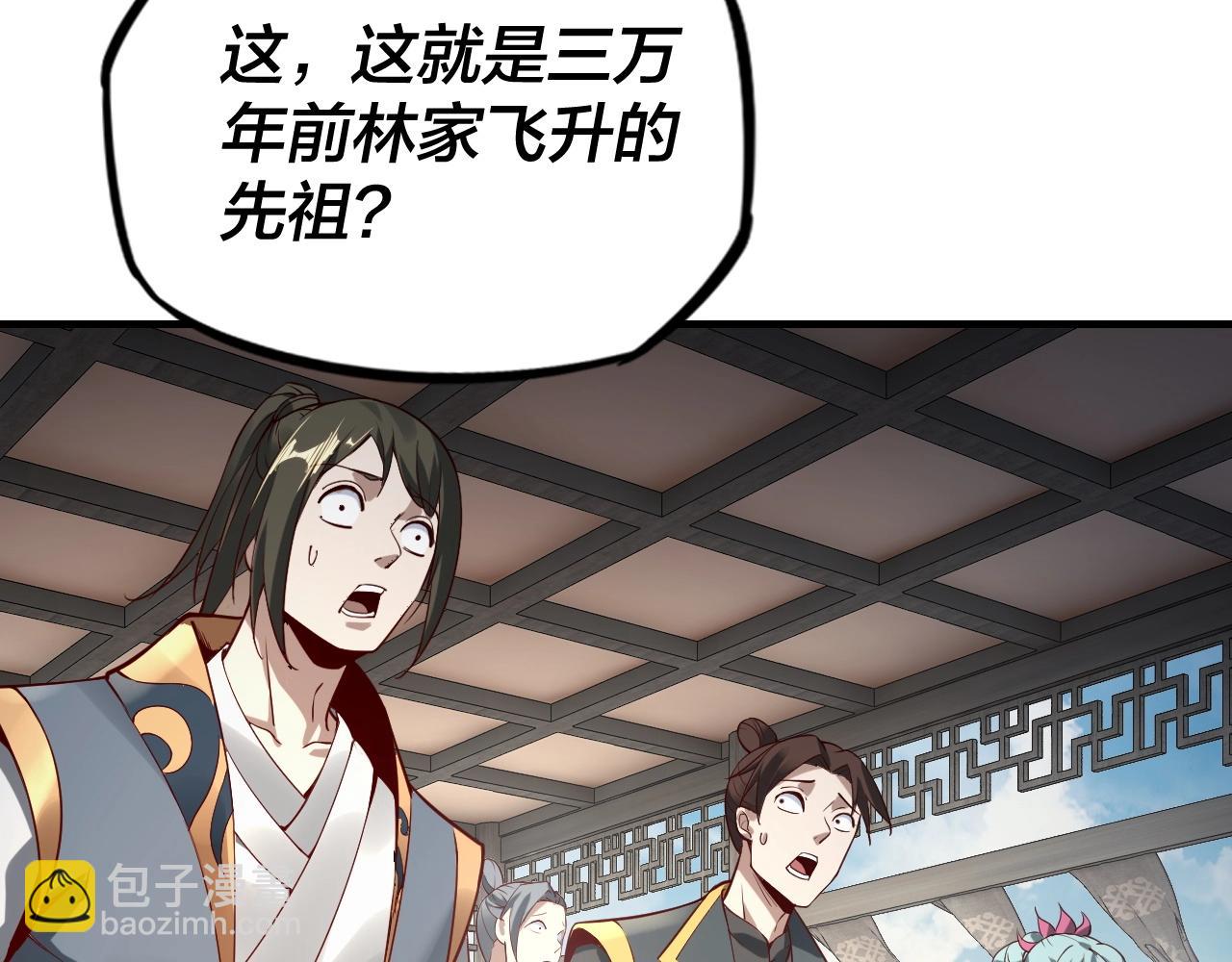 第15话 顺昌逆亡！60