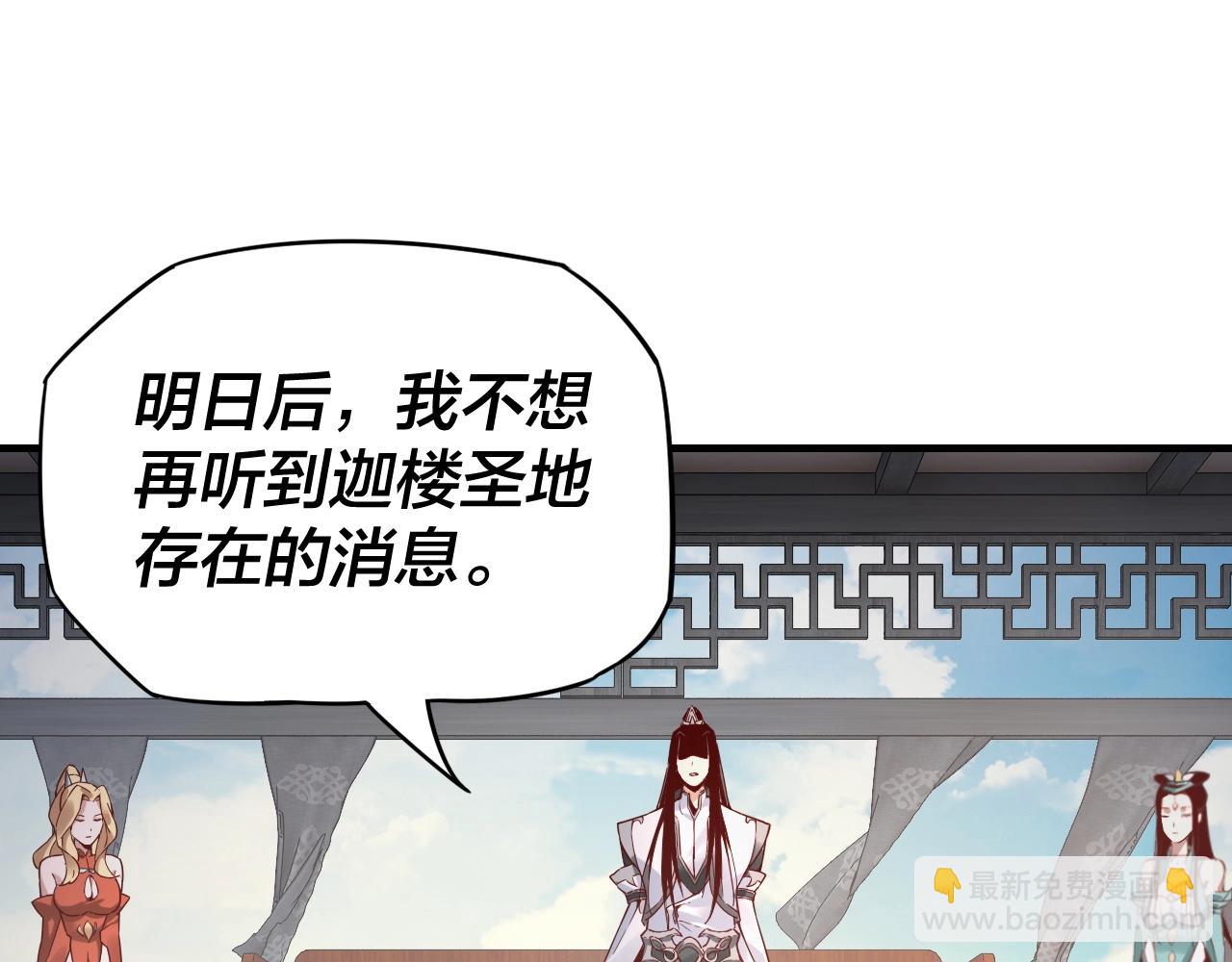 第15话 顺昌逆亡！62