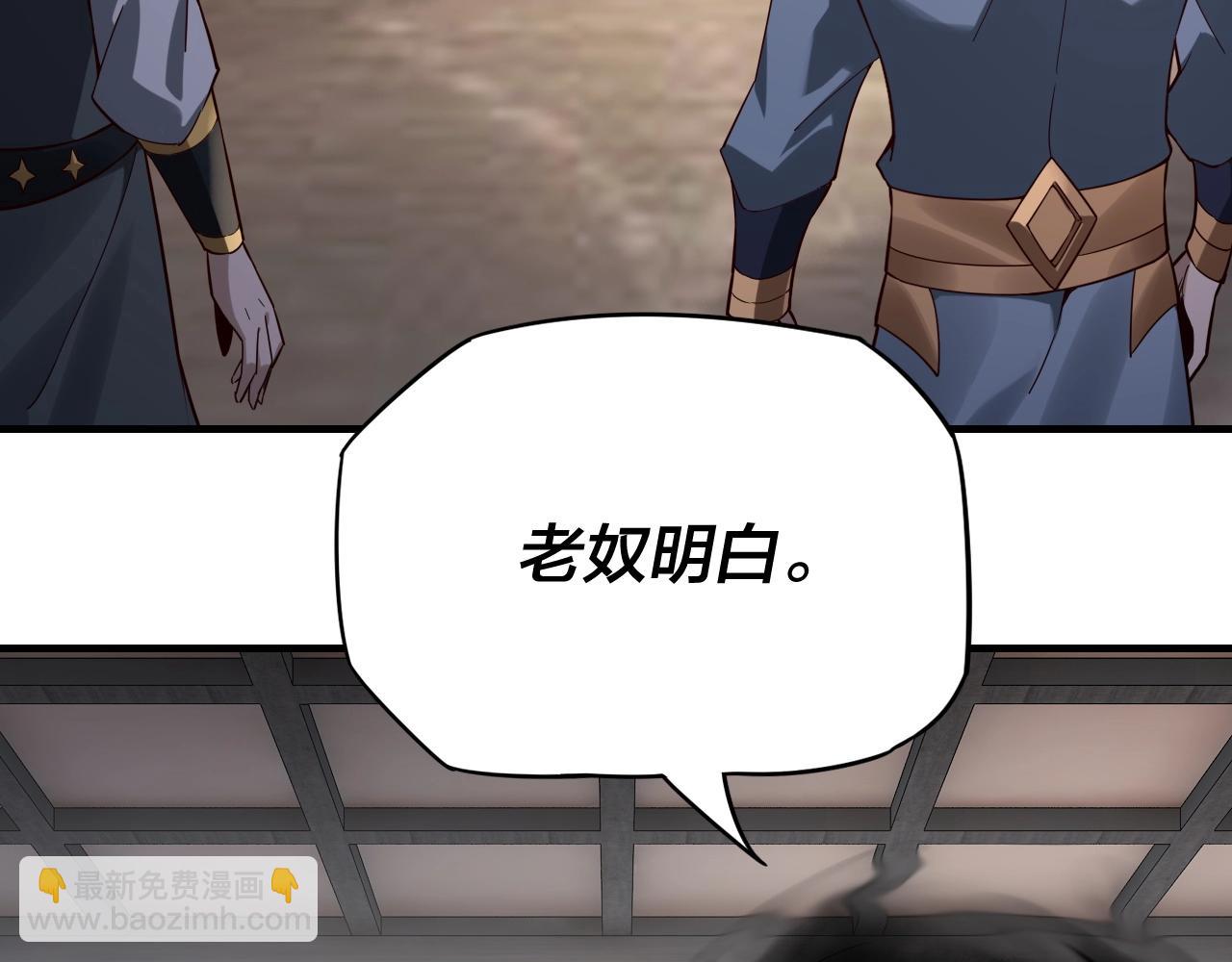 第15话 顺昌逆亡！65