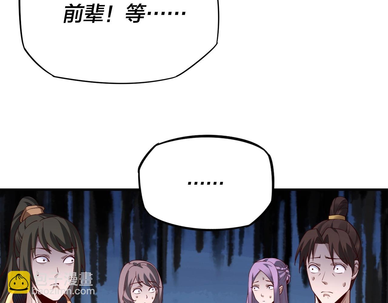 第15话 顺昌逆亡！67