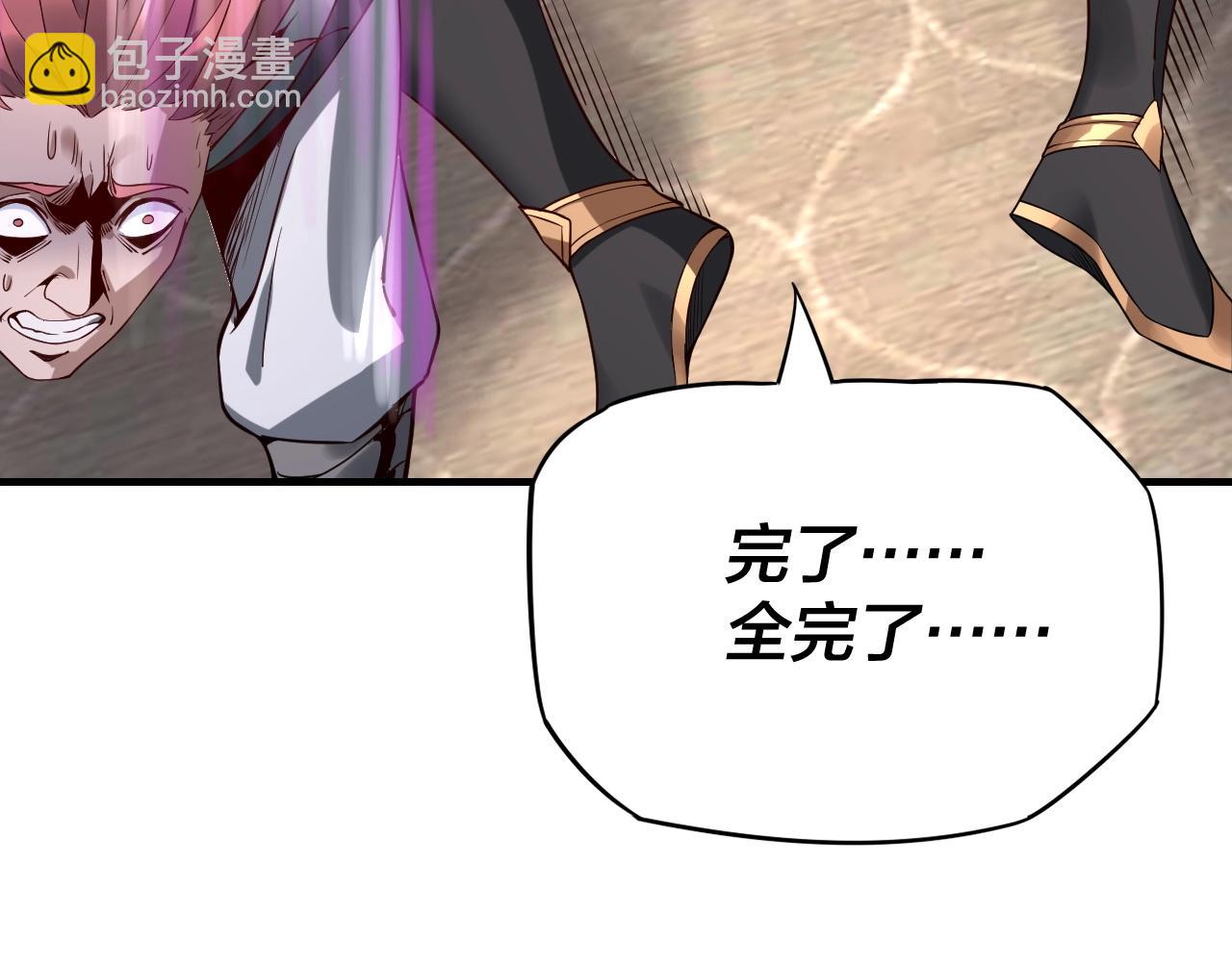 第15话 顺昌逆亡！70