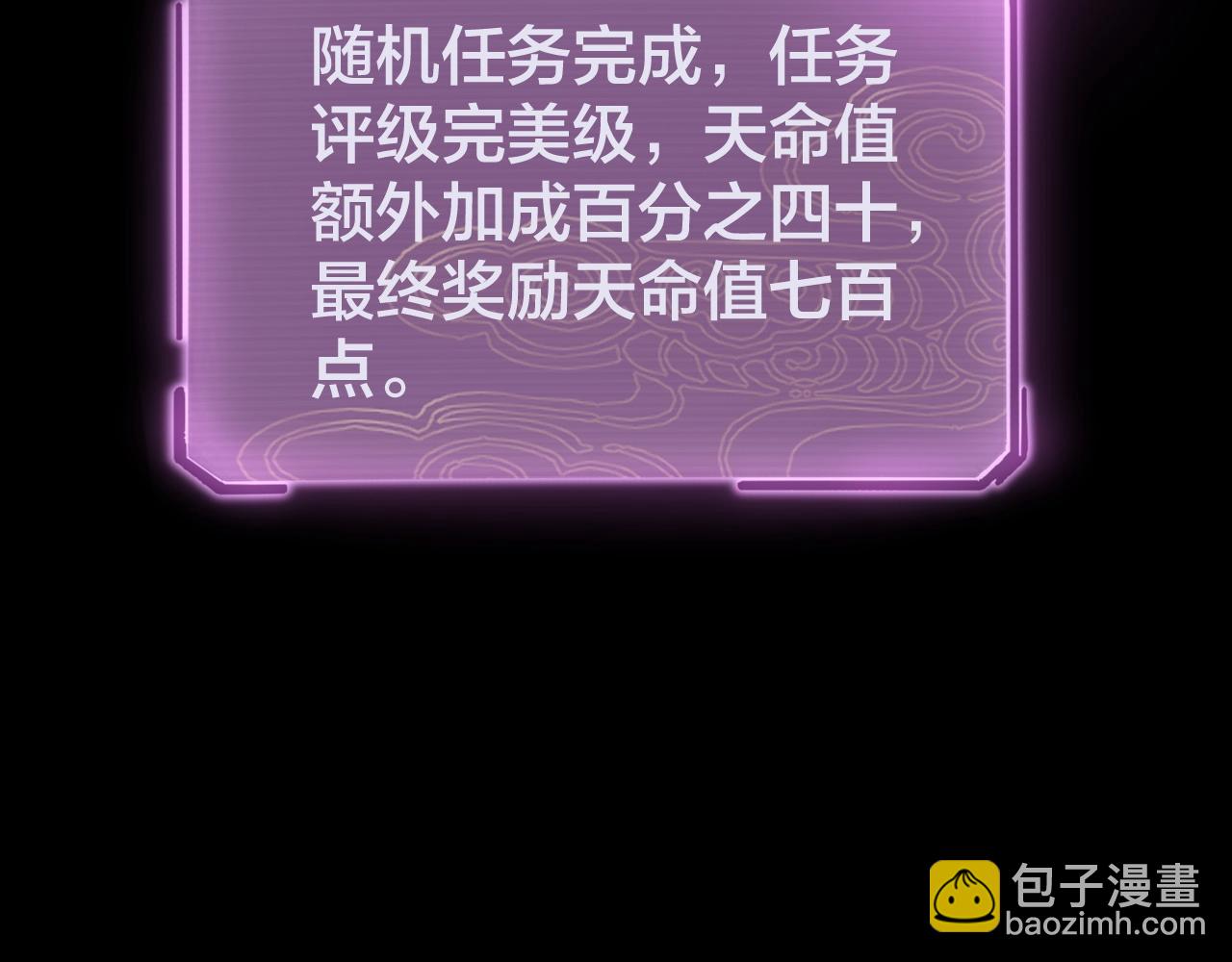 第15话 顺昌逆亡！78