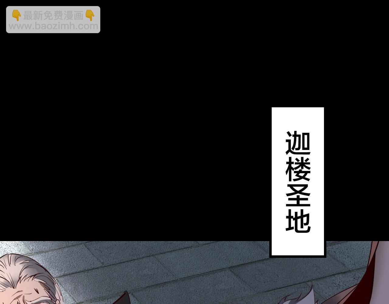 第15话 顺昌逆亡！79