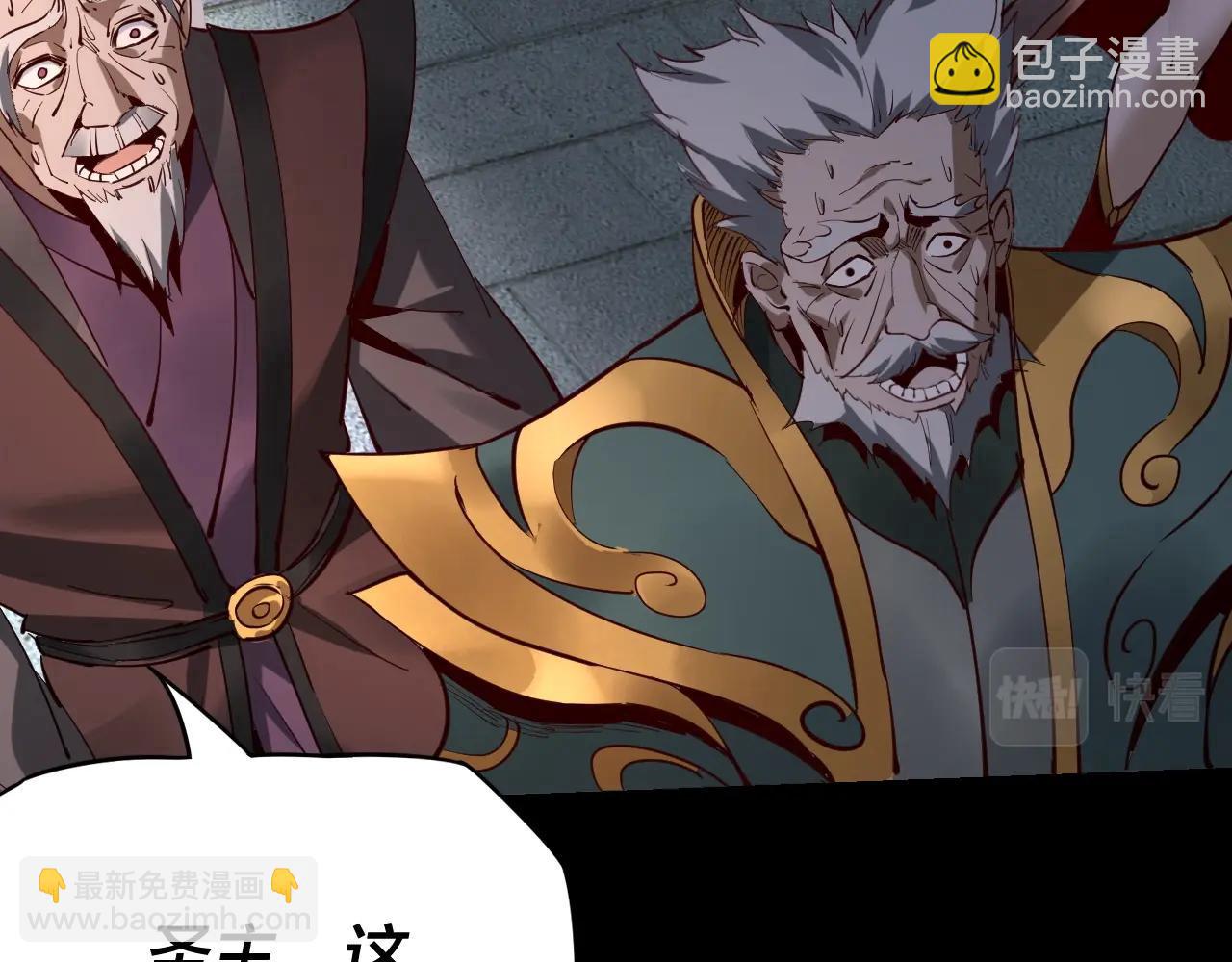 第15话 顺昌逆亡！80
