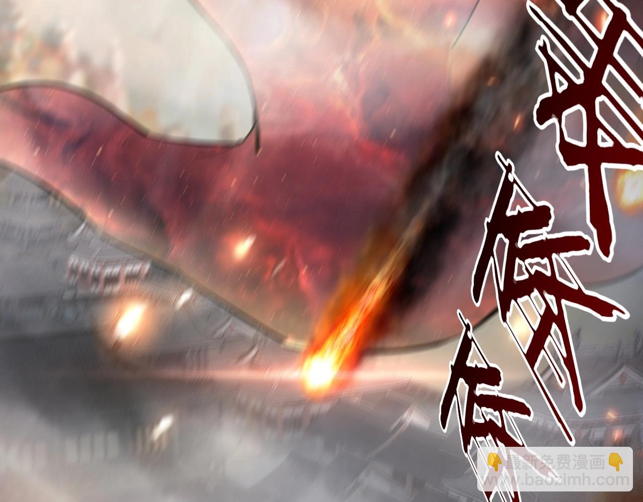 第15话 顺昌逆亡！86