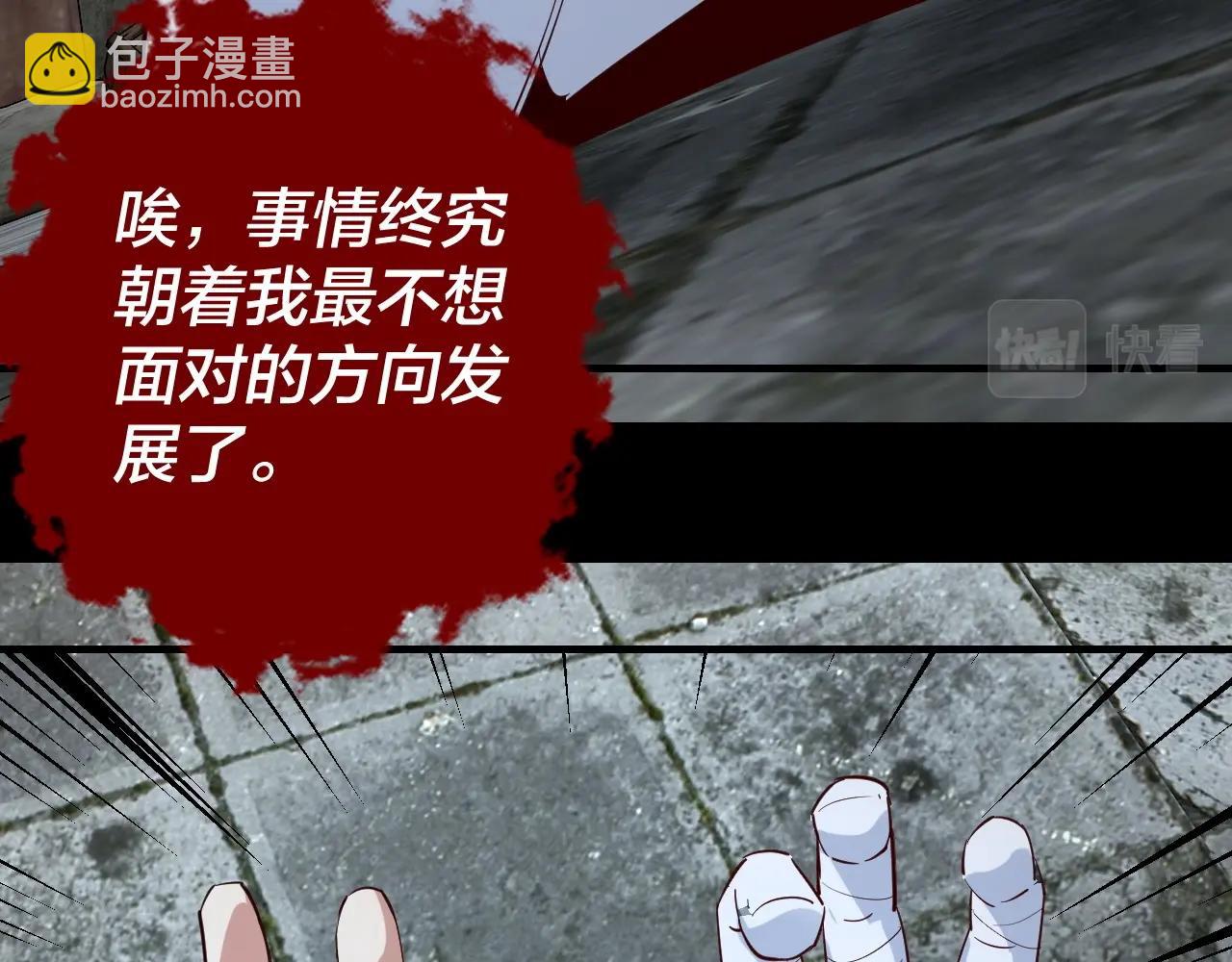 第15话 顺昌逆亡！95