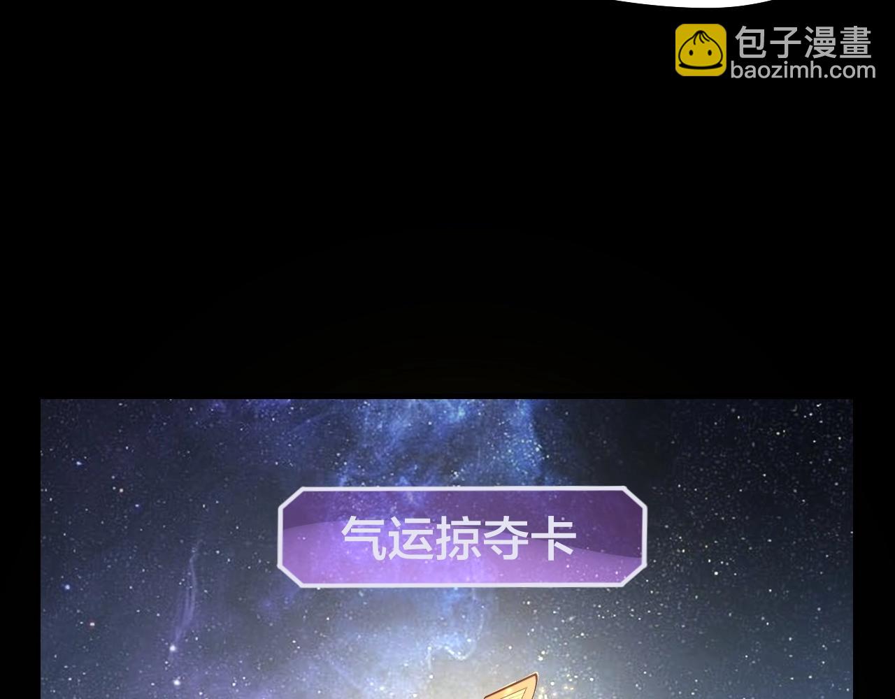 第17话 老乡登门！10