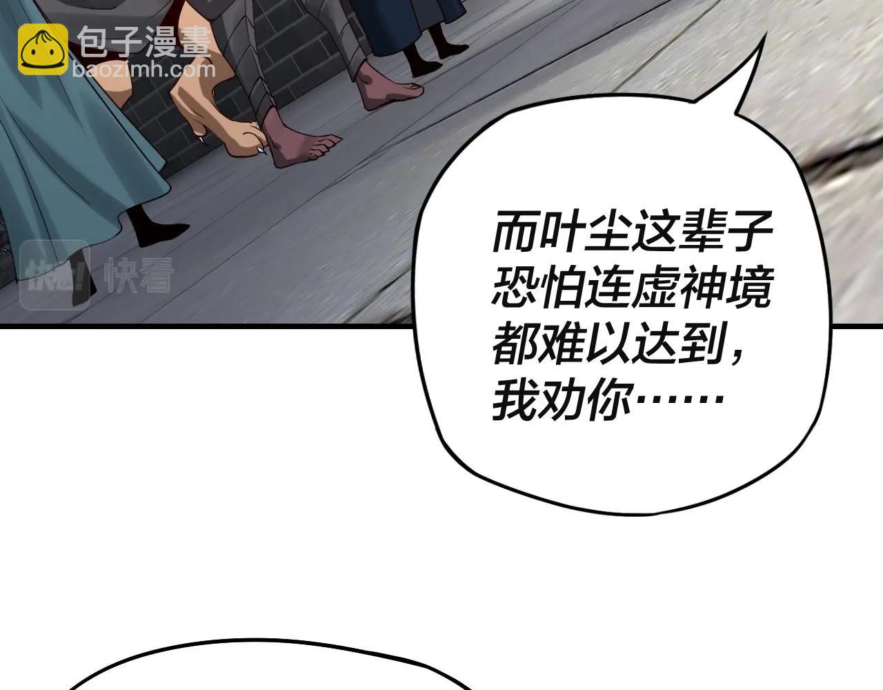 第17话 老乡登门！103