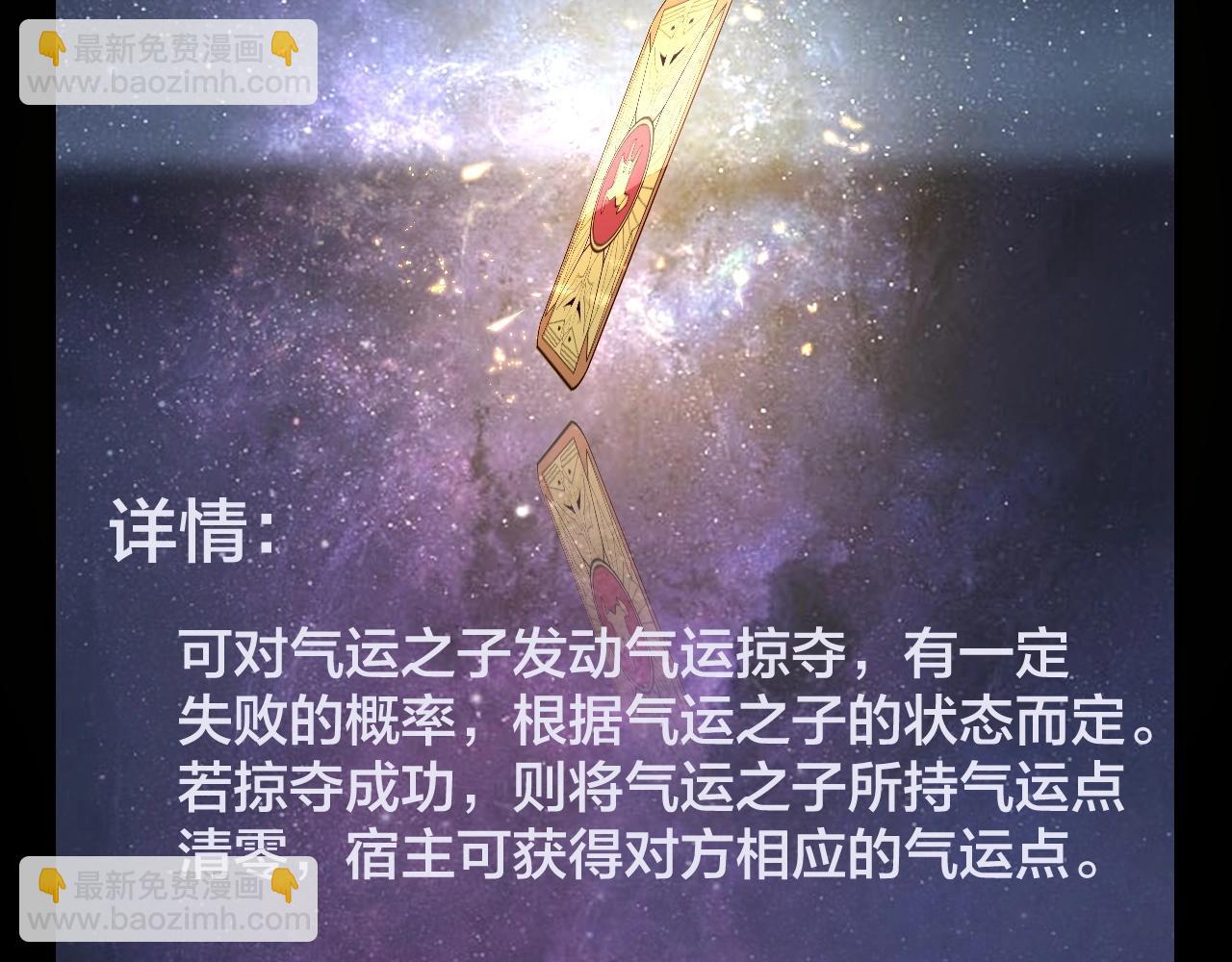 第17话 老乡登门！11