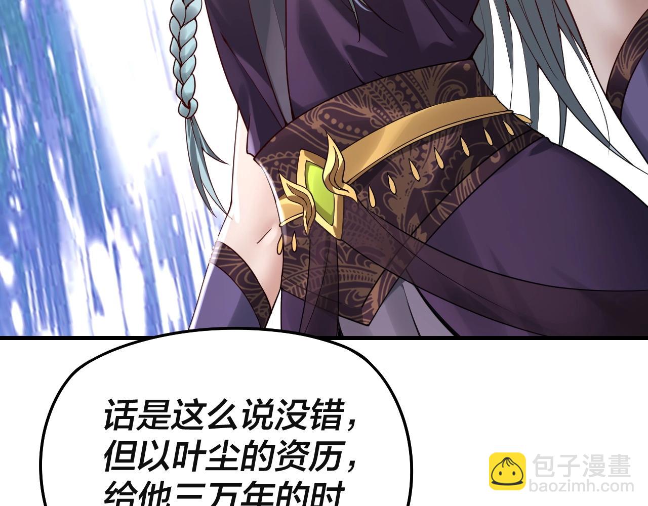 第17话 老乡登门！110