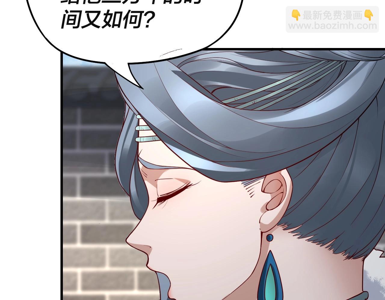 第17话 老乡登门！111