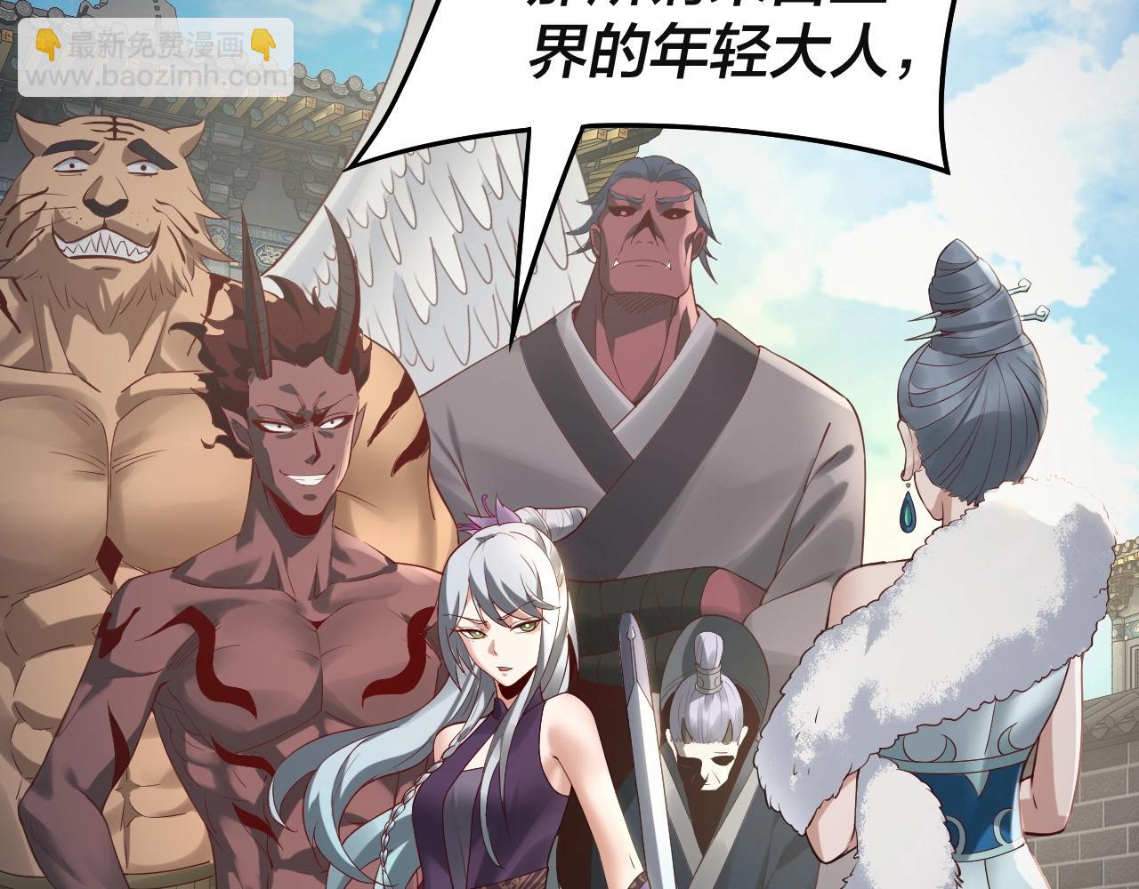 第17话 老乡登门！113