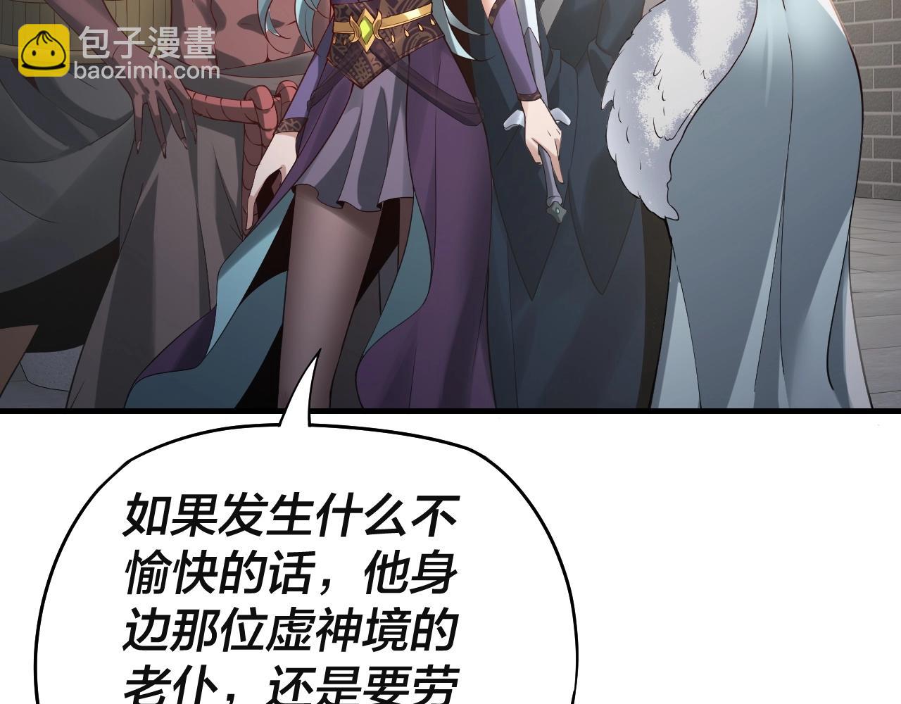 第17话 老乡登门！114