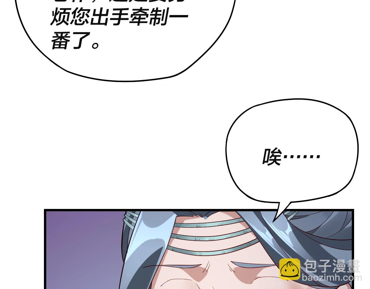 第17话 老乡登门！115
