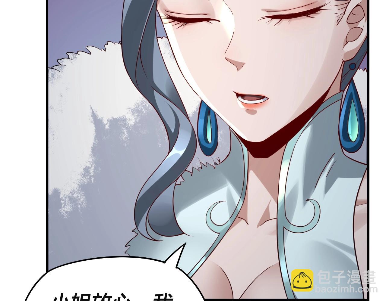 第17话 老乡登门！116