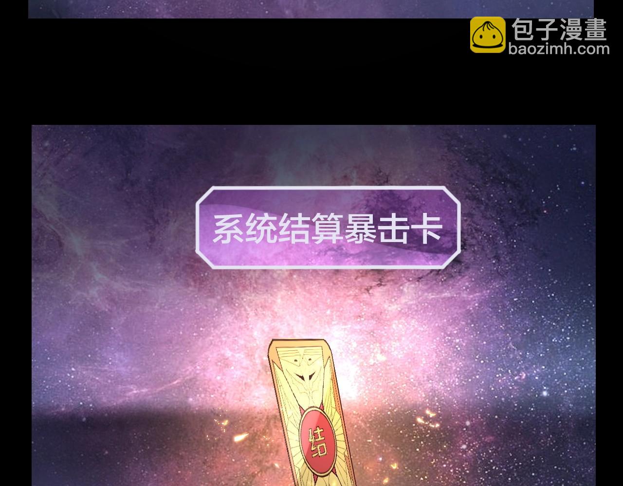 第17话 老乡登门！12