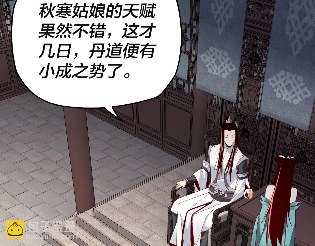 第17话 老乡登门！120