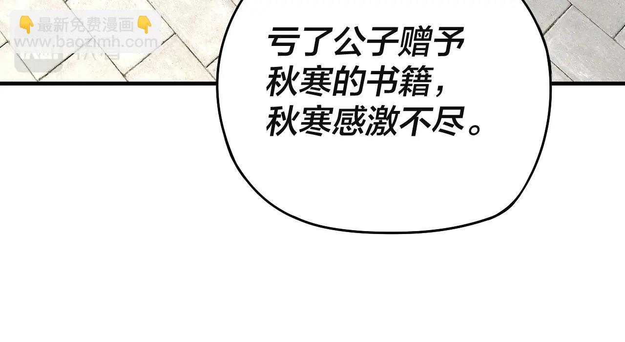 第17话 老乡登门！122