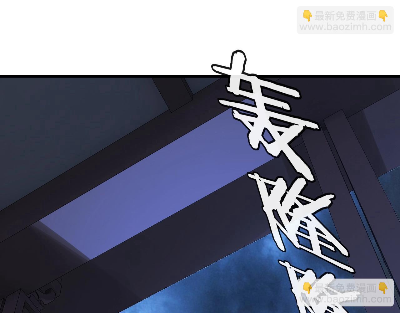 第17话 老乡登门！123