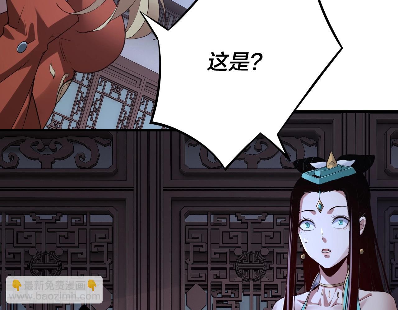 第17话 老乡登门！126