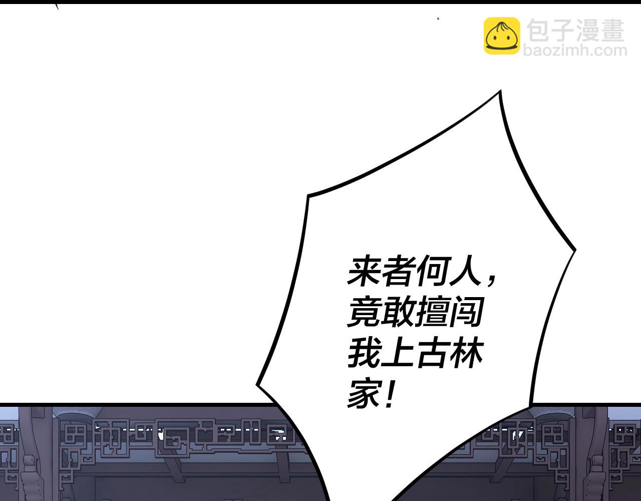 第17话 老乡登门！128