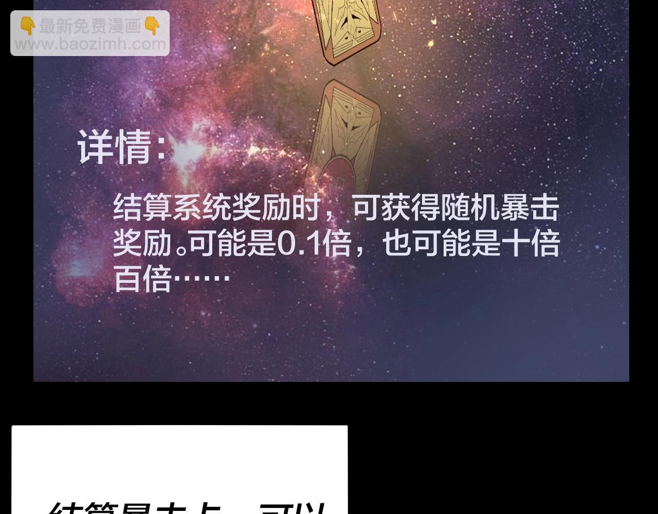 第17话 老乡登门！13