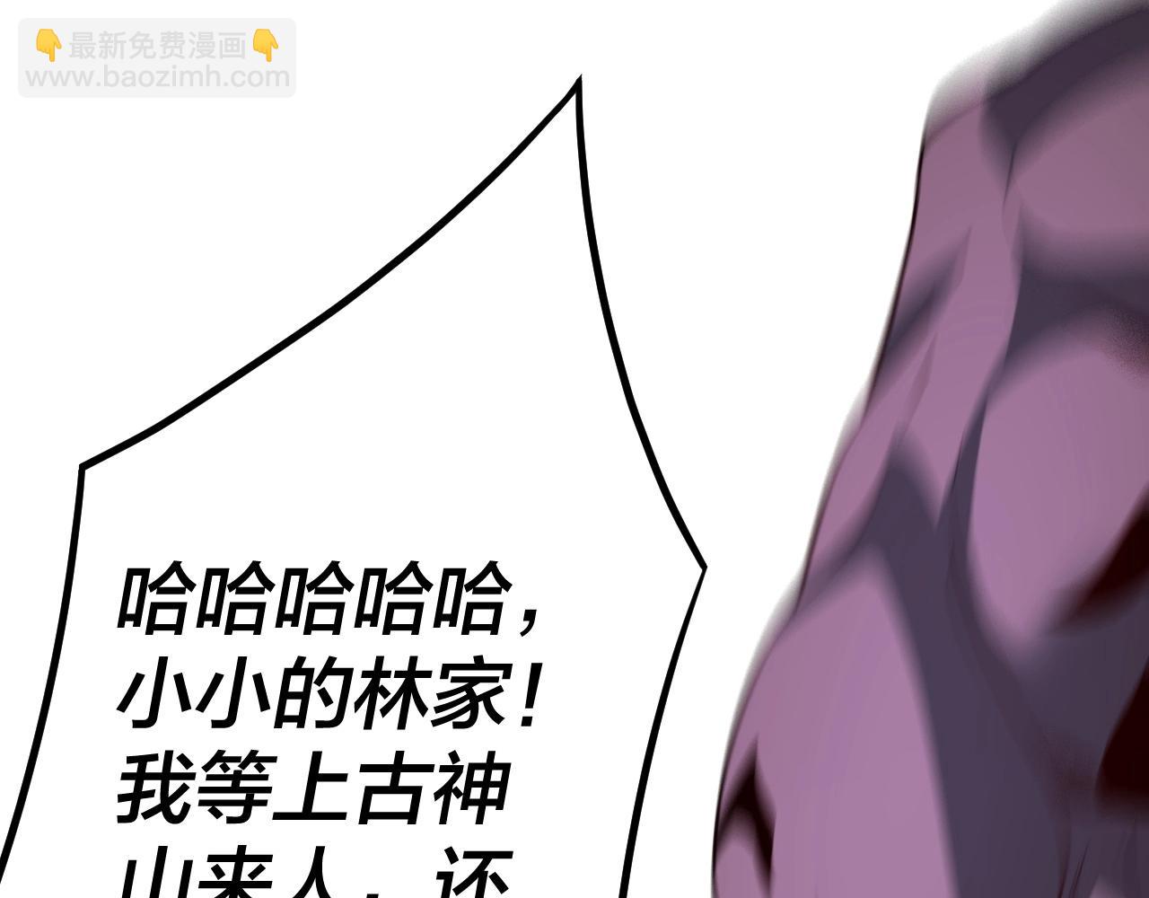 第17话 老乡登门！130