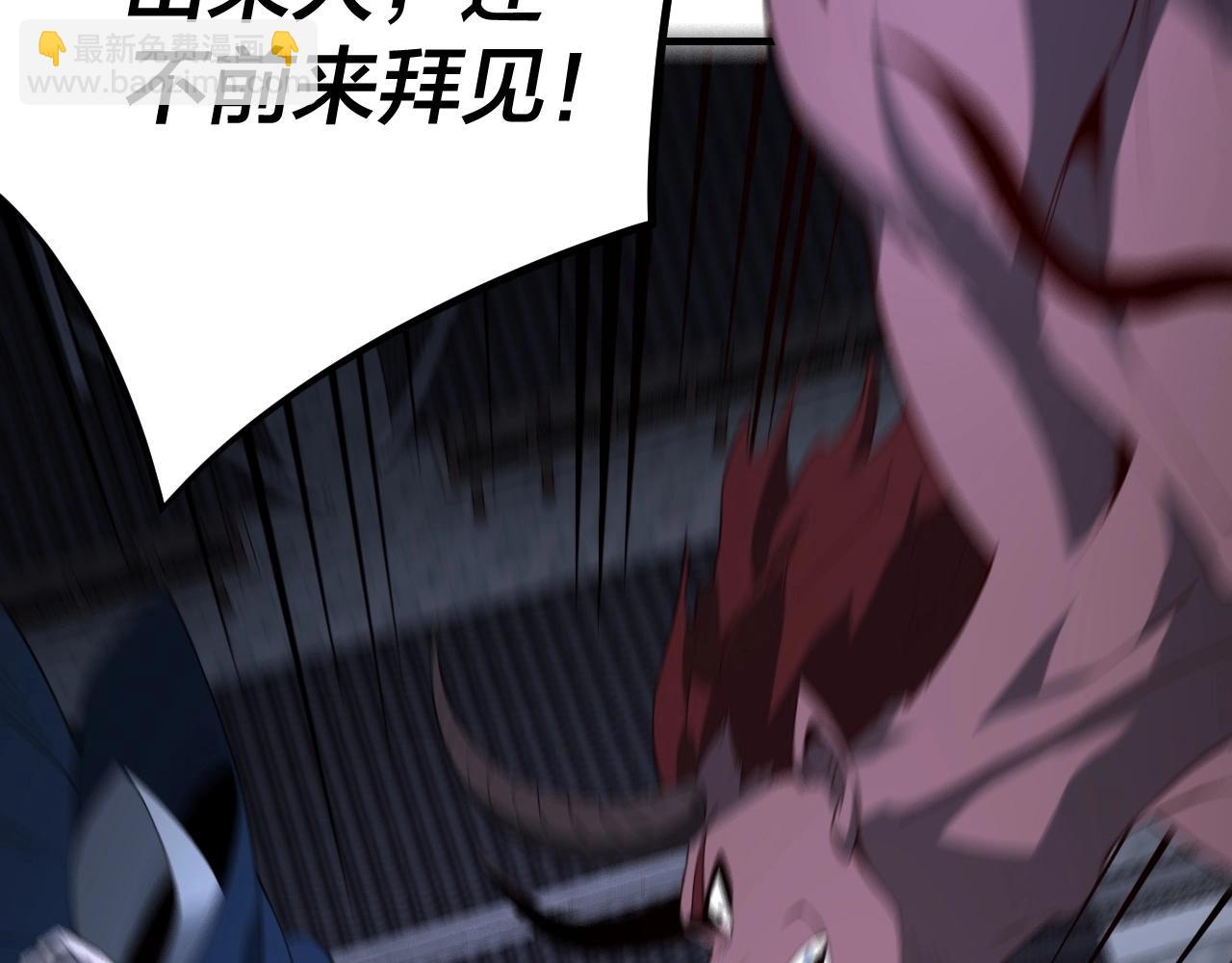 第17话 老乡登门！131