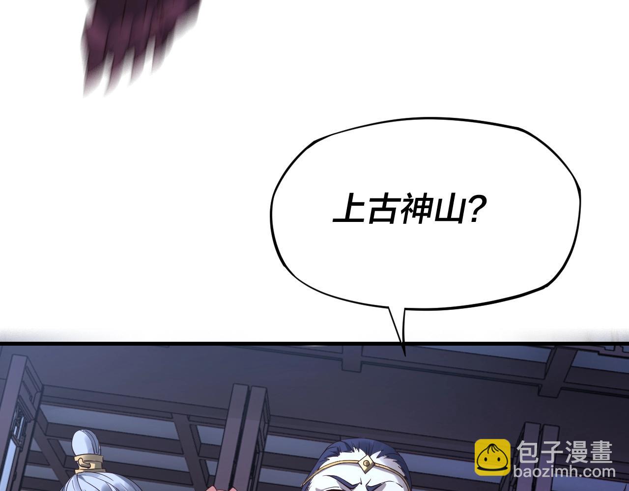 第17话 老乡登门！135