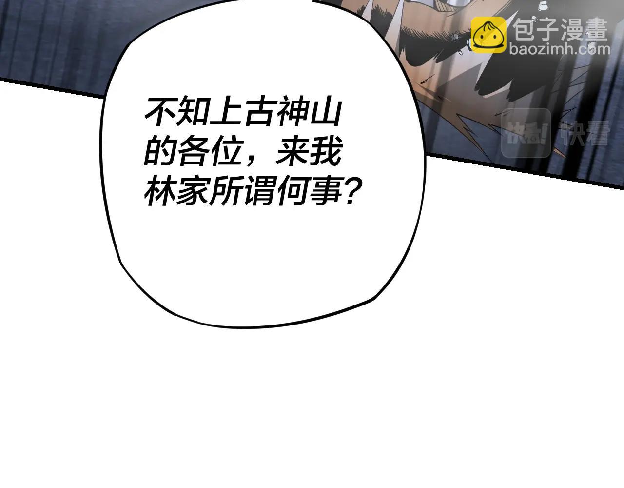 第17话 老乡登门！139