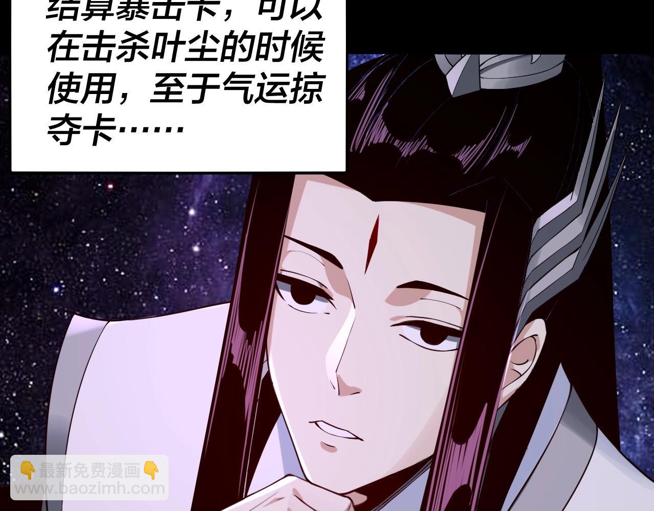 第17话 老乡登门！14