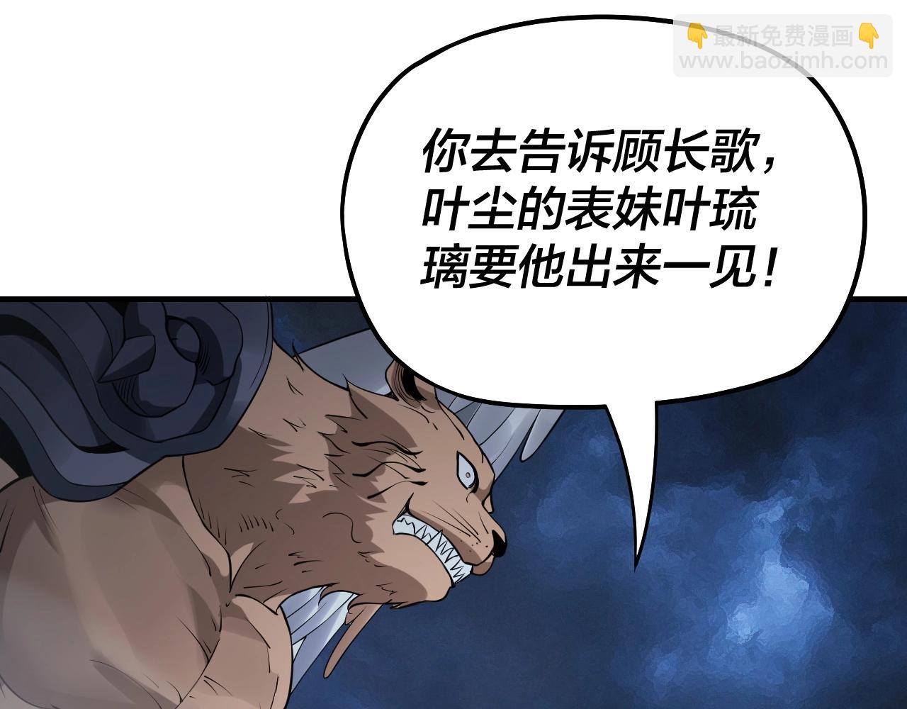 第17话 老乡登门！141