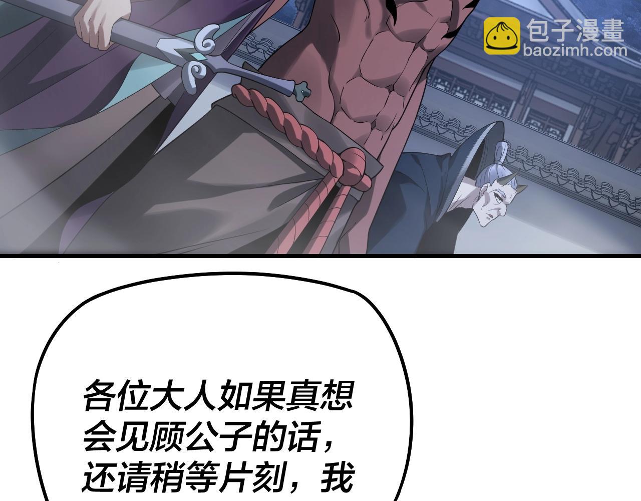 第17话 老乡登门！143