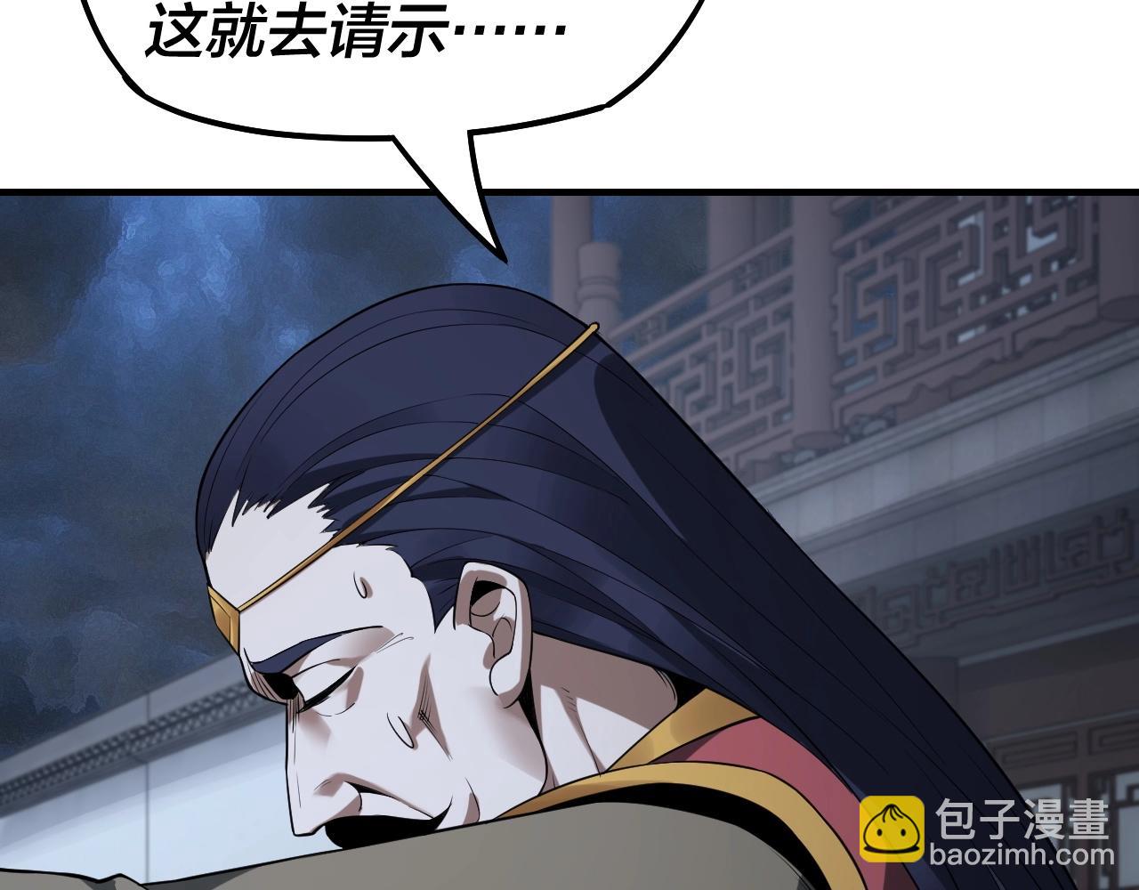 第17话 老乡登门！144