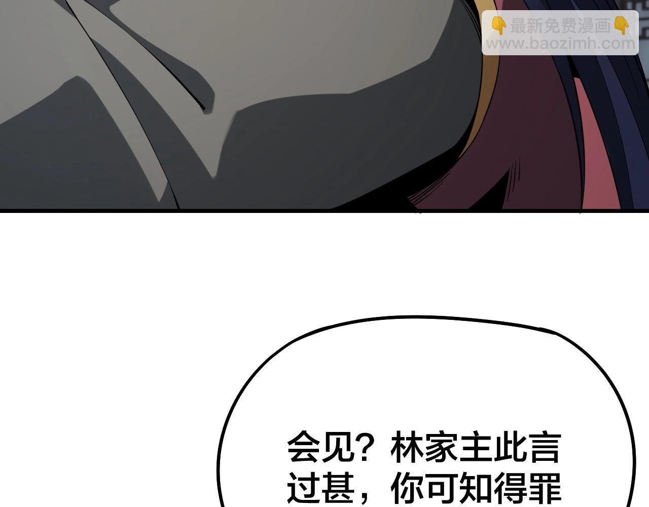 第17话 老乡登门！145