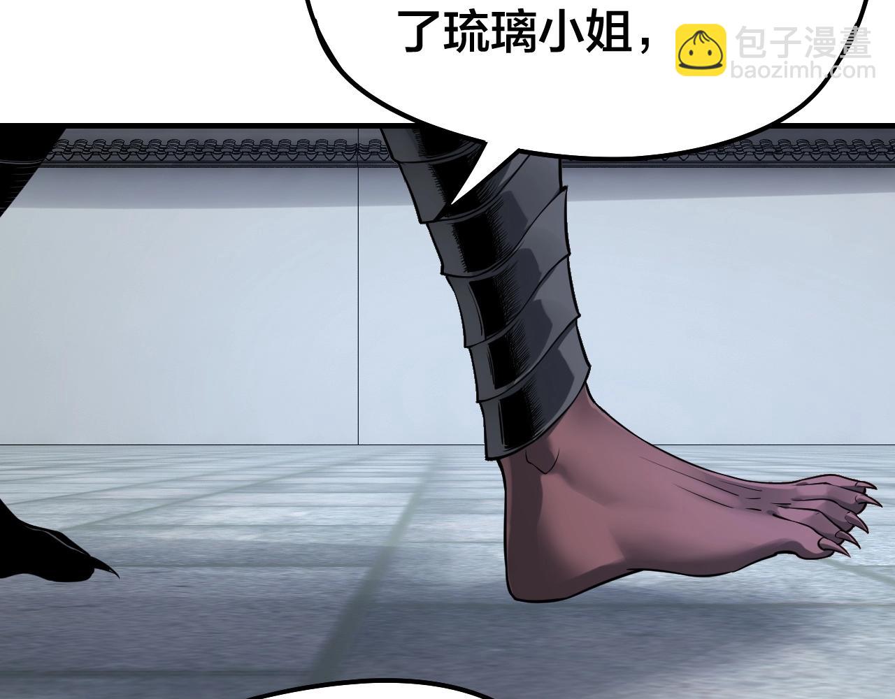 第17话 老乡登门！146