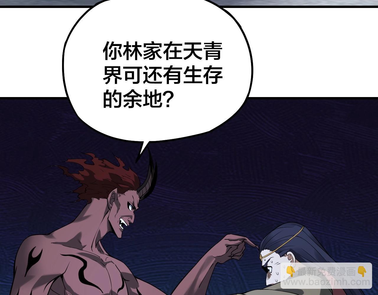 第17话 老乡登门！147