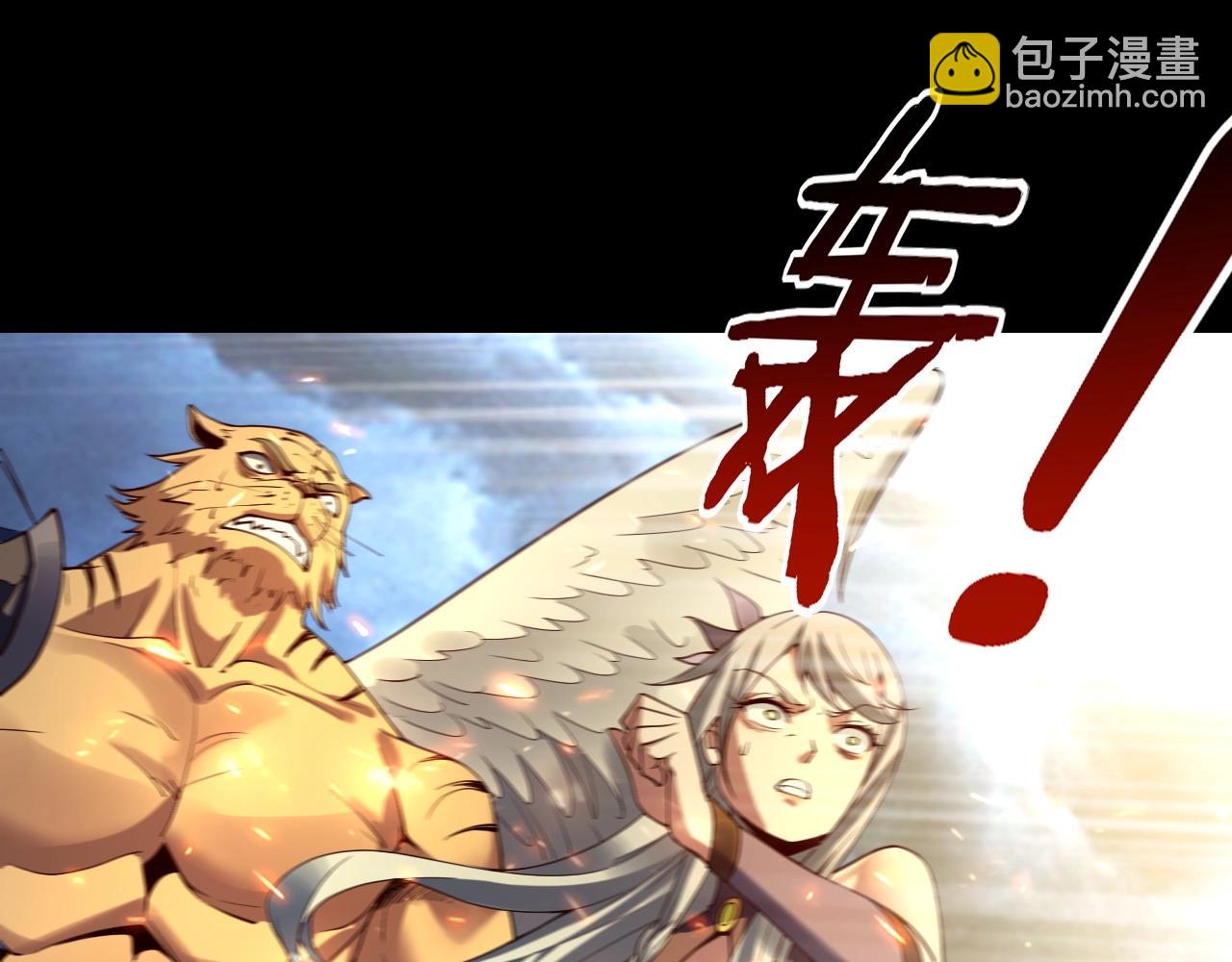 第17话 老乡登门！164