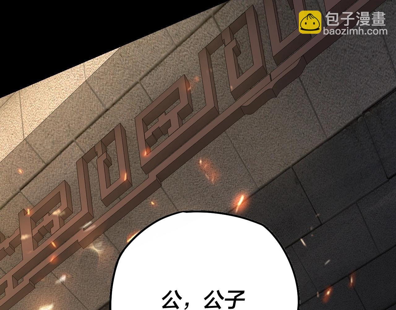 第17话 老乡登门！174