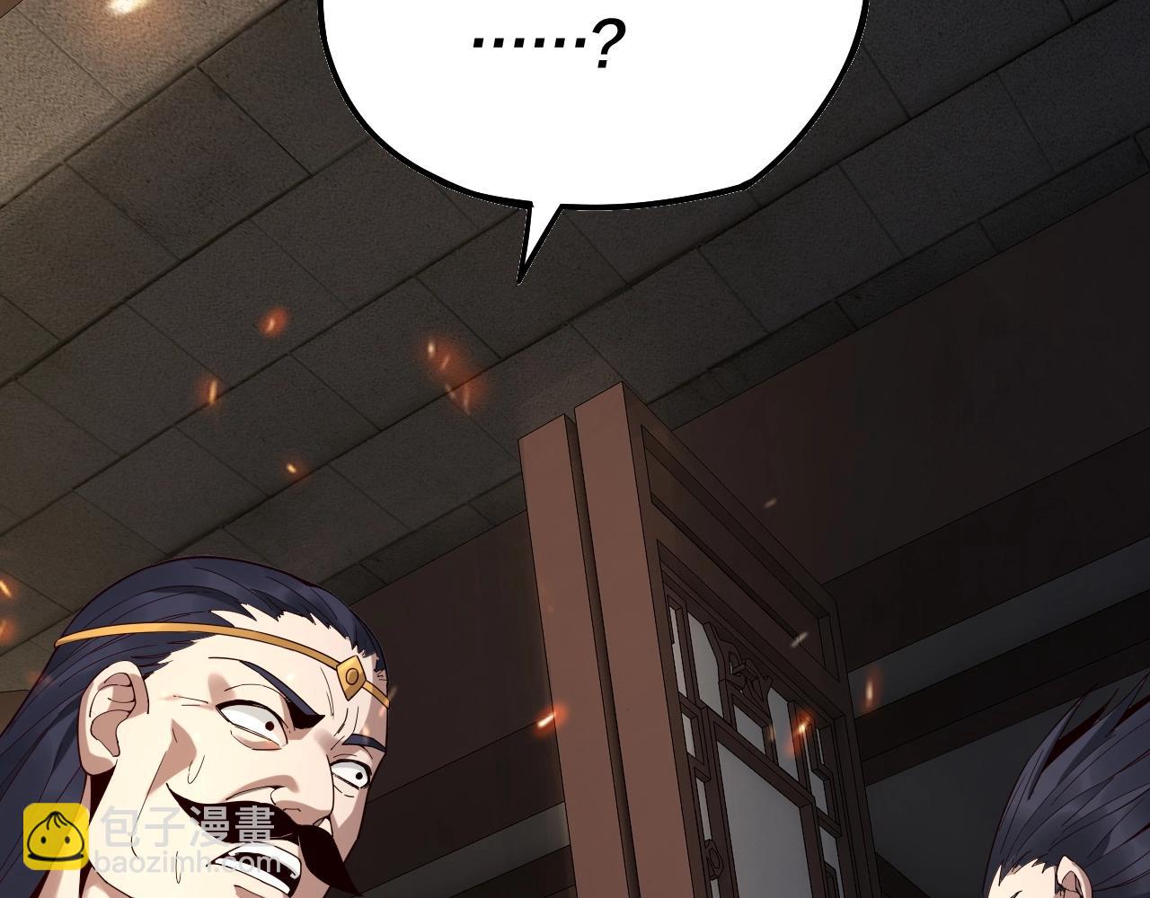 第17话 老乡登门！175