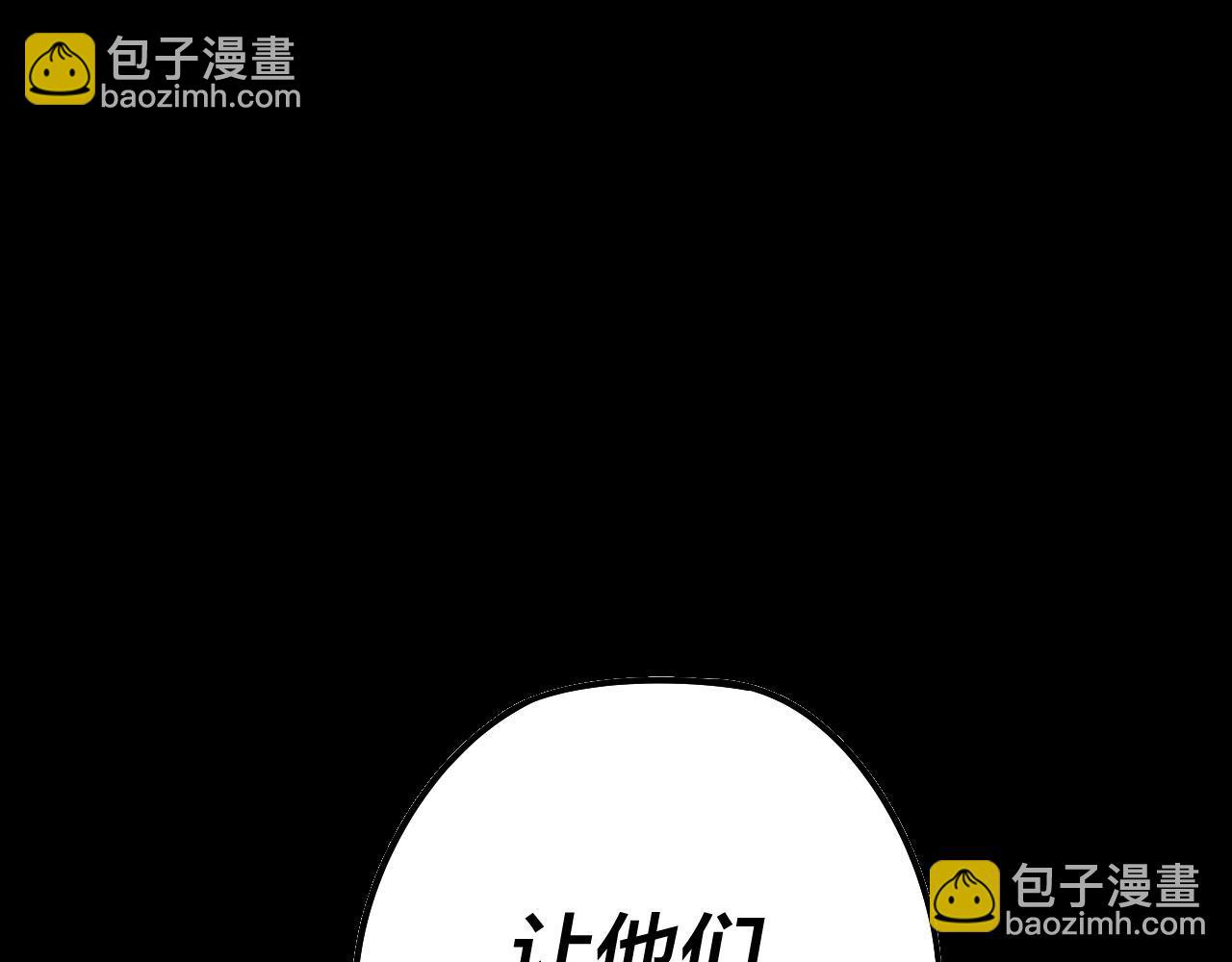 第17话 老乡登门！177