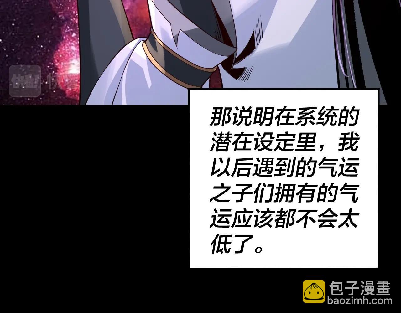第17话 老乡登门！18