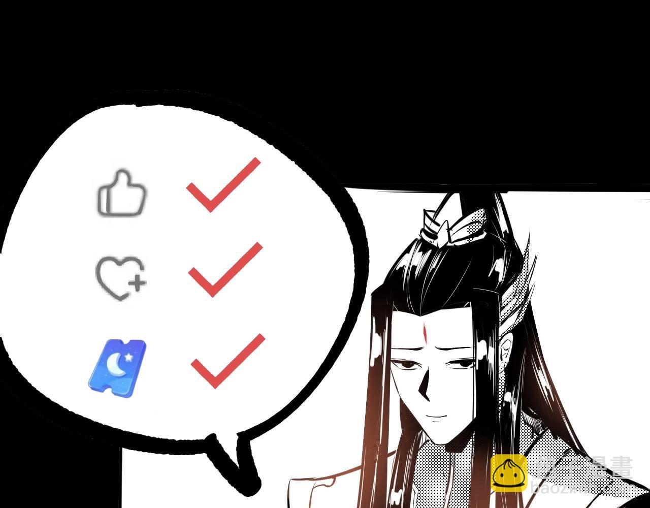 第17话 老乡登门！180