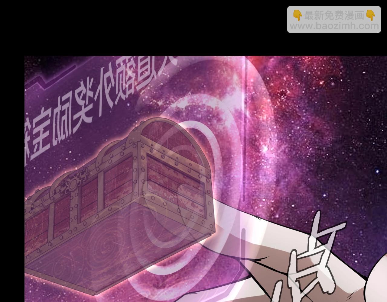 第17话 老乡登门！22